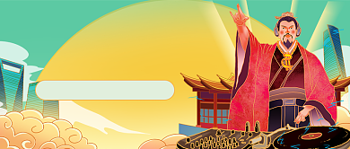 少儿音乐课招生国潮公众号首图背景