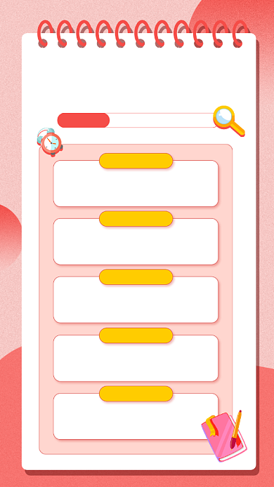 本周学习计划简约清新宣传手机海报背景