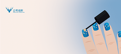 蓝色渐变美甲体验劵背景