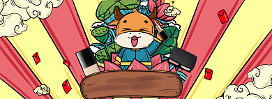 年货节美妆国潮插画海报banner背景