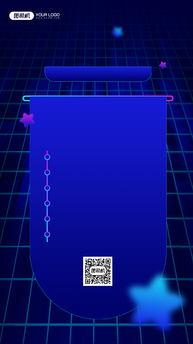 牛年小目标蓝色科技感宣传手机海报背景