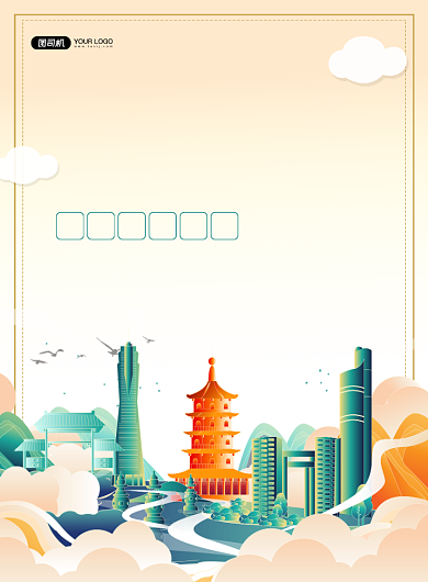 文明城市中国风创建城市文明印刷海报背景