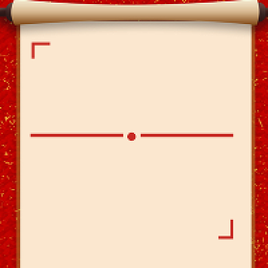 红色背景中国凤再创辉煌公众号次图背景