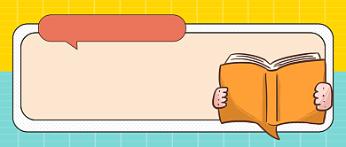 考研英语轻松过公众号首图背景