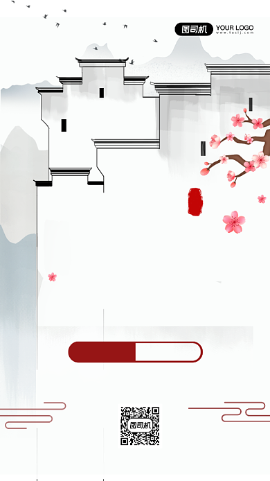 徽派建筑水美江南旅行手机海报背景