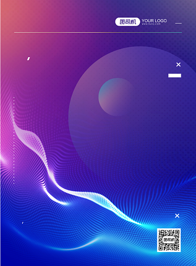 新年晚会创意简约渐变印刷海报背景