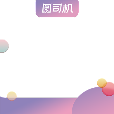 电商女装丝袜促销主图图标直通车背景