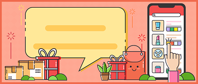 扁平插画双十二新媒体首图背景