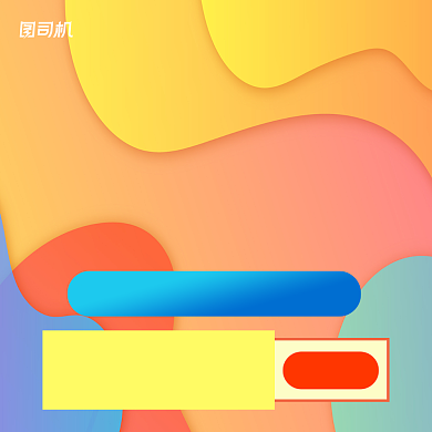 双十一优惠简约清新手机方图背景