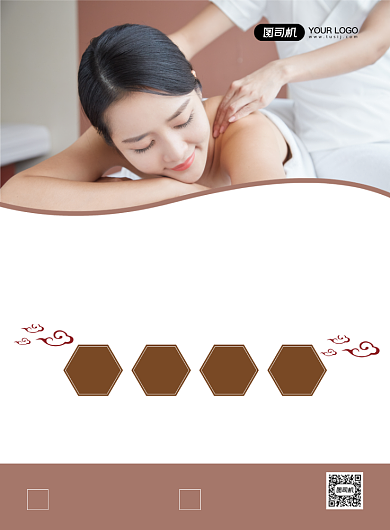 冬季养生大气简约宣传印刷海报背景