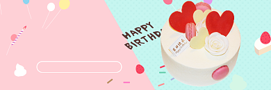 生日蛋糕甜点定制清新海报banner背景