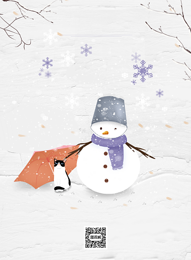 冬季简约唯美治愈雪地12月你好海报背景