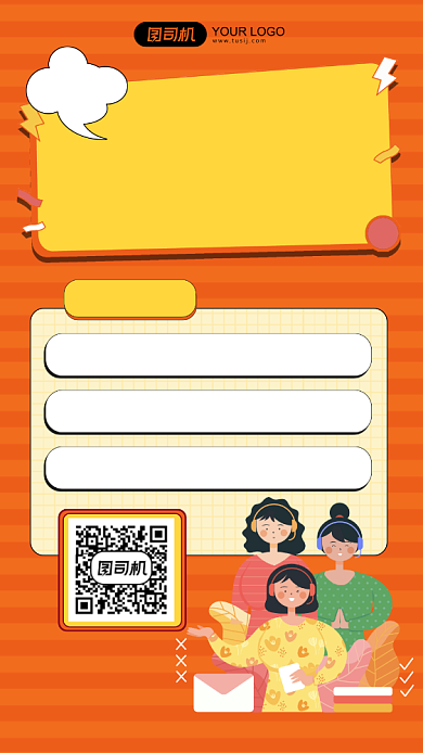 双十一课程大促联报优惠手机海报背景