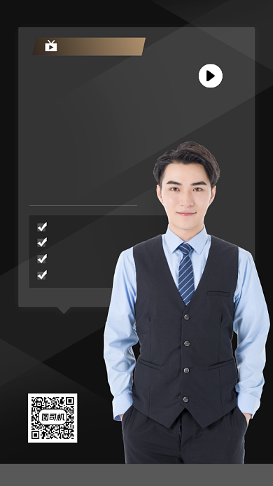 自媒体培训手机海报背景