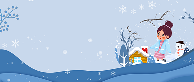 防寒保暖及时添衣公众号首图背景