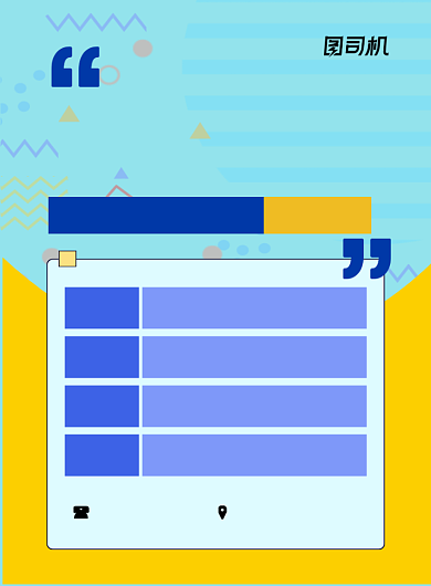 兼职招聘寒假工诚聘创意绿色印刷海报背景