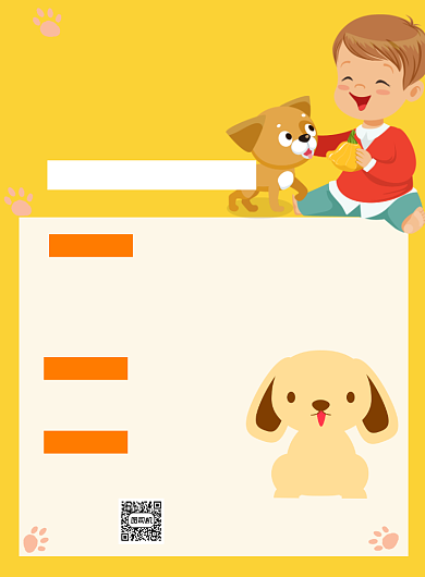 宠物领养黄色卡通宣传推广印刷海报背景