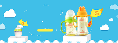 可爱简约风格淘宝奶瓶海报背景