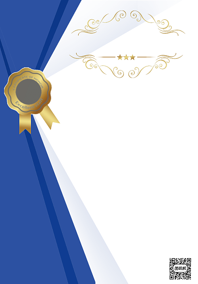 优秀员工蓝色扁平大气简约荣誉证书背景