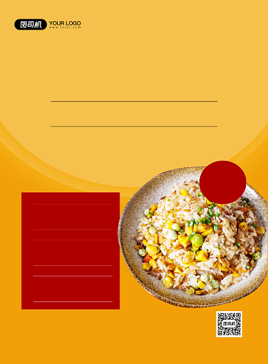 蛋炒饭黄色简约美食促销印刷海报背景
