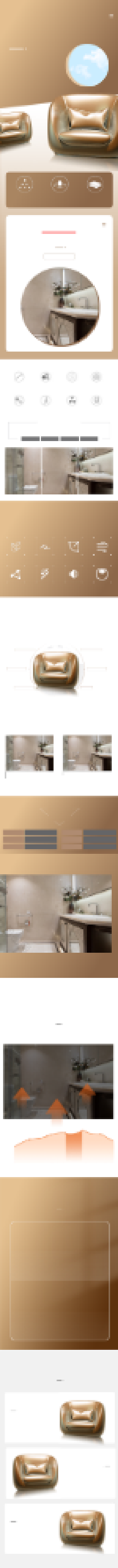 防滑板凳浴室洗浴简约百搭详情页背景