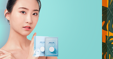 面膜美妆护肤促销海报简约时尚背景