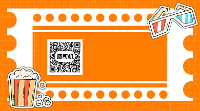 电影最新资讯卡通关注二维码背景