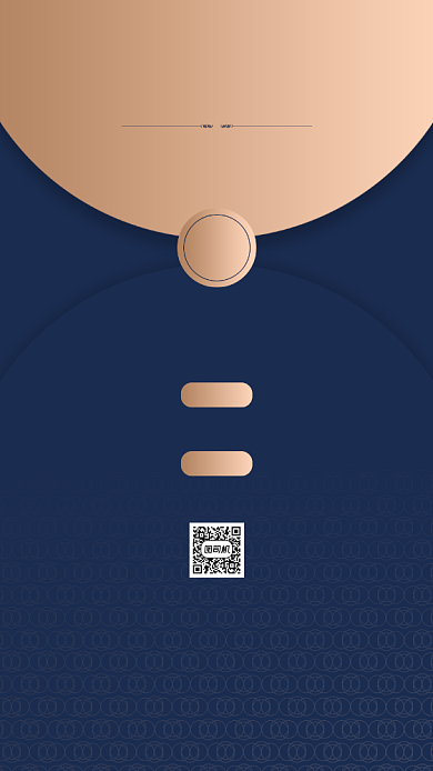 公司年会宴会邀请函简约手机海报背景