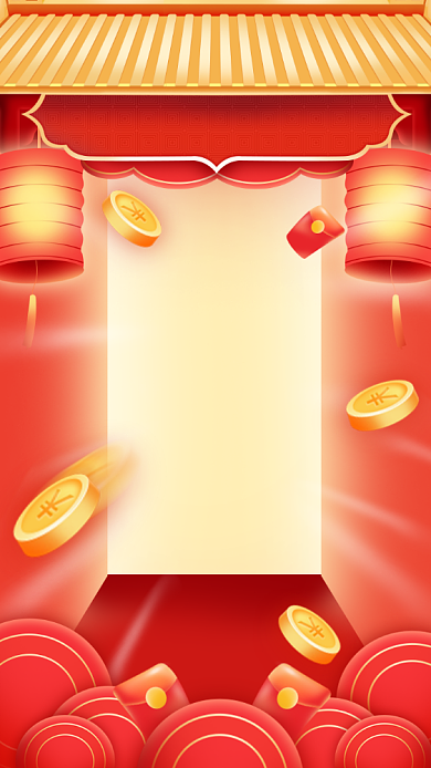 新春倒计时红色喜庆中国风手机海报背景