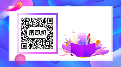 紫色卡通双十一促销关注二维码背景