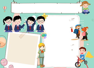 可爱诚实守信从我做起手抄报小报背景