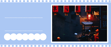 2021你好新年问候实景公众号首图背景