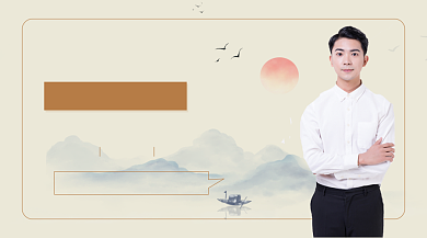 高考唐宋古诗词诗赋课程封面背景