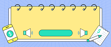 年度账单出炉大字风格公众号首图背景