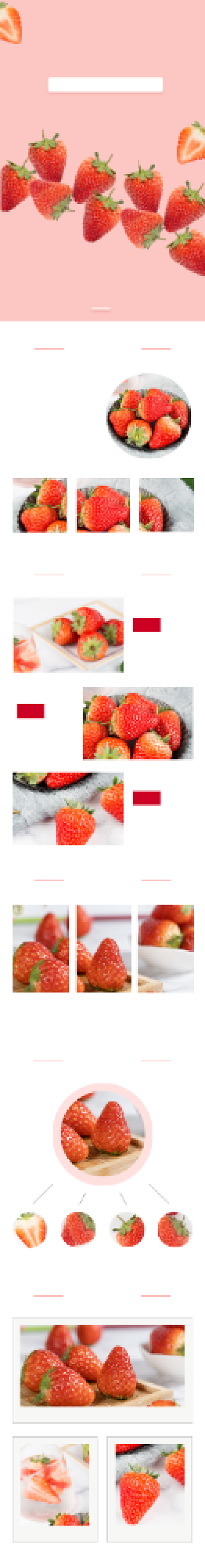 水果红颜奶油草莓详情页背景