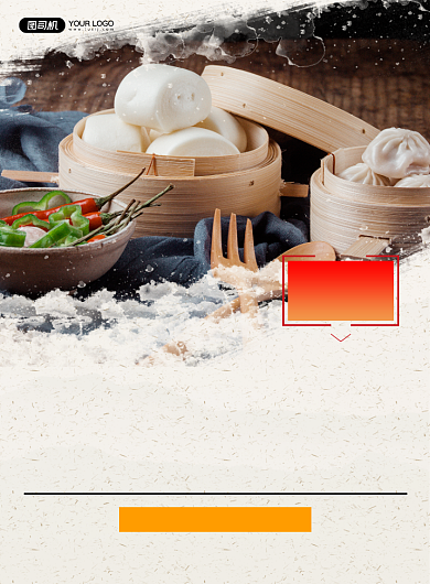 营养早餐印刷海报背景