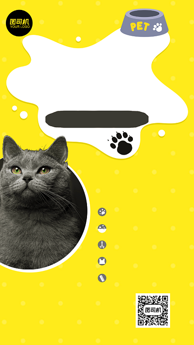 猫舍宠物店开业店庆活动促销手机海报背景