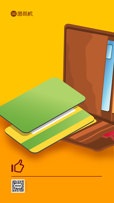 VIP会员促销手机海报背景