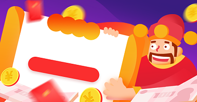 双十一定金预售玩法店铺规则淘宝电商海报背景