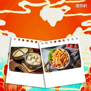 年夜饭预订中国风复古手机方图背景