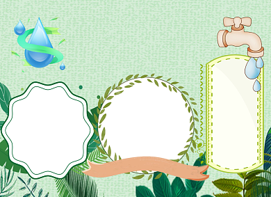 清新风淡绿色节约用水手抄报小报背景