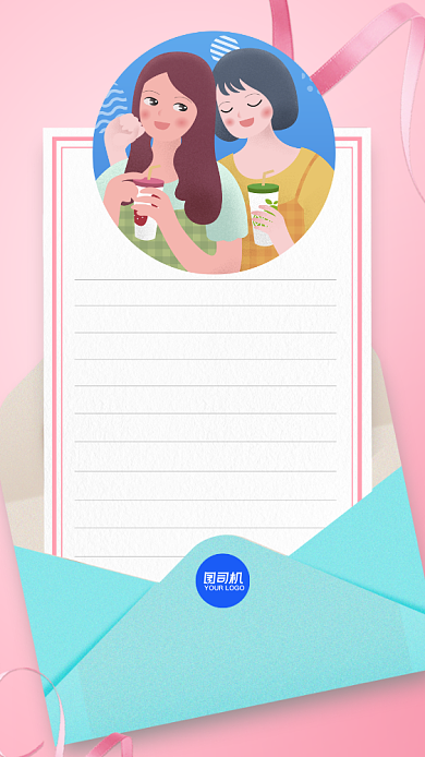 祝福贺卡文艺清新风手机海报背景