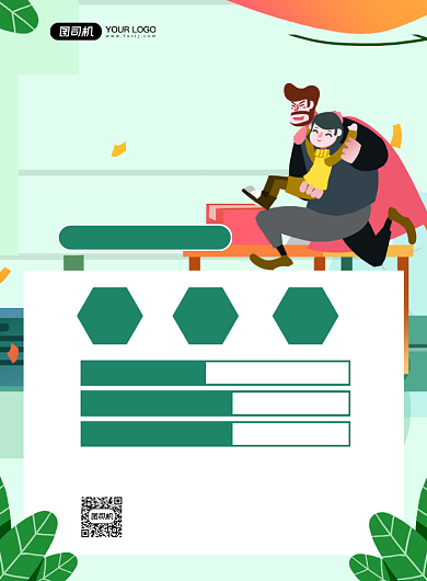 亲子运动绿色卡通运动健身印刷海报背景