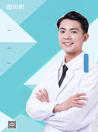 医学讲座医院教授背景