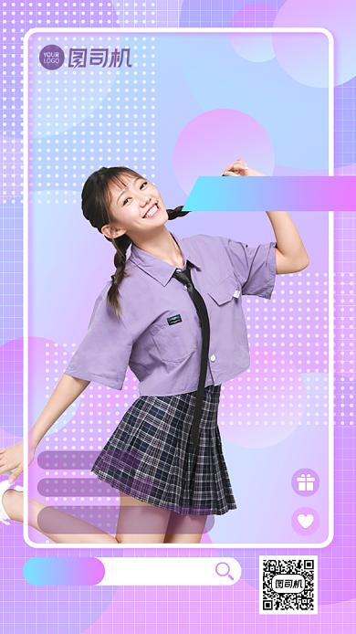 大咖直播秀炫彩酷炫手机海报背景