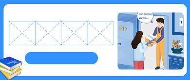 春节快递发货通知停运通知公众号首图背景