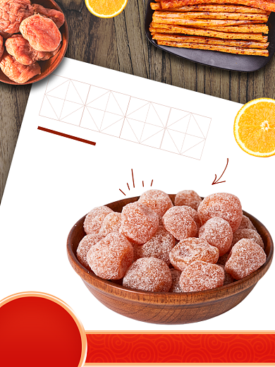 零食促销时尚简约电商主图背景