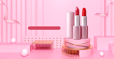 粉色浪漫美妆双十二海报背景