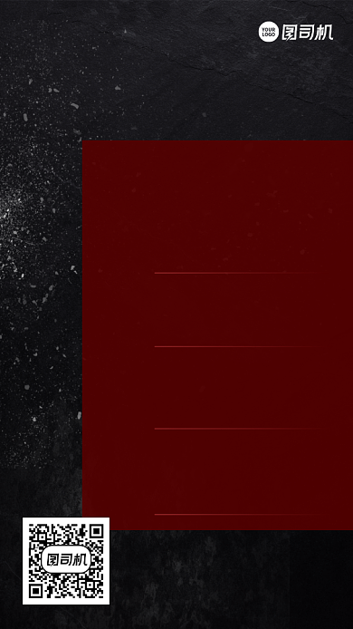 招募招聘创意门店手机海报背景