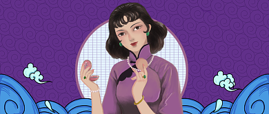 紫系复古美妆公众号首图背景